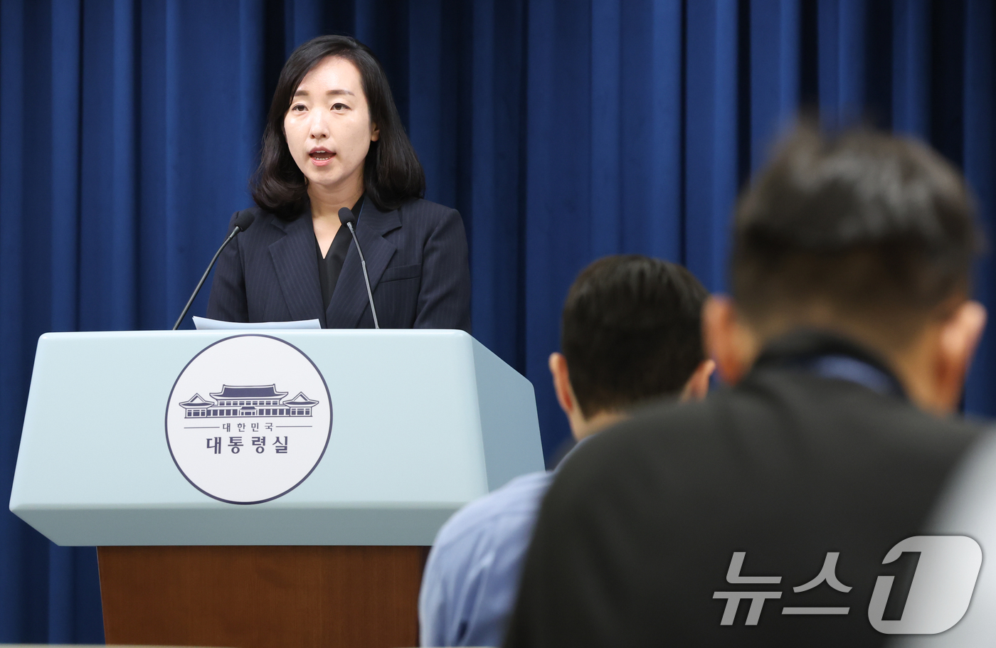 (서울=뉴스1) 허경 기자 = 전은수 대통령실 부대변인이 26일 서울 용산 대통령실 청사에서 한미 정상회담 외신 반응 관련 브리핑을 하고 있다. 2025.8.26/뉴스1