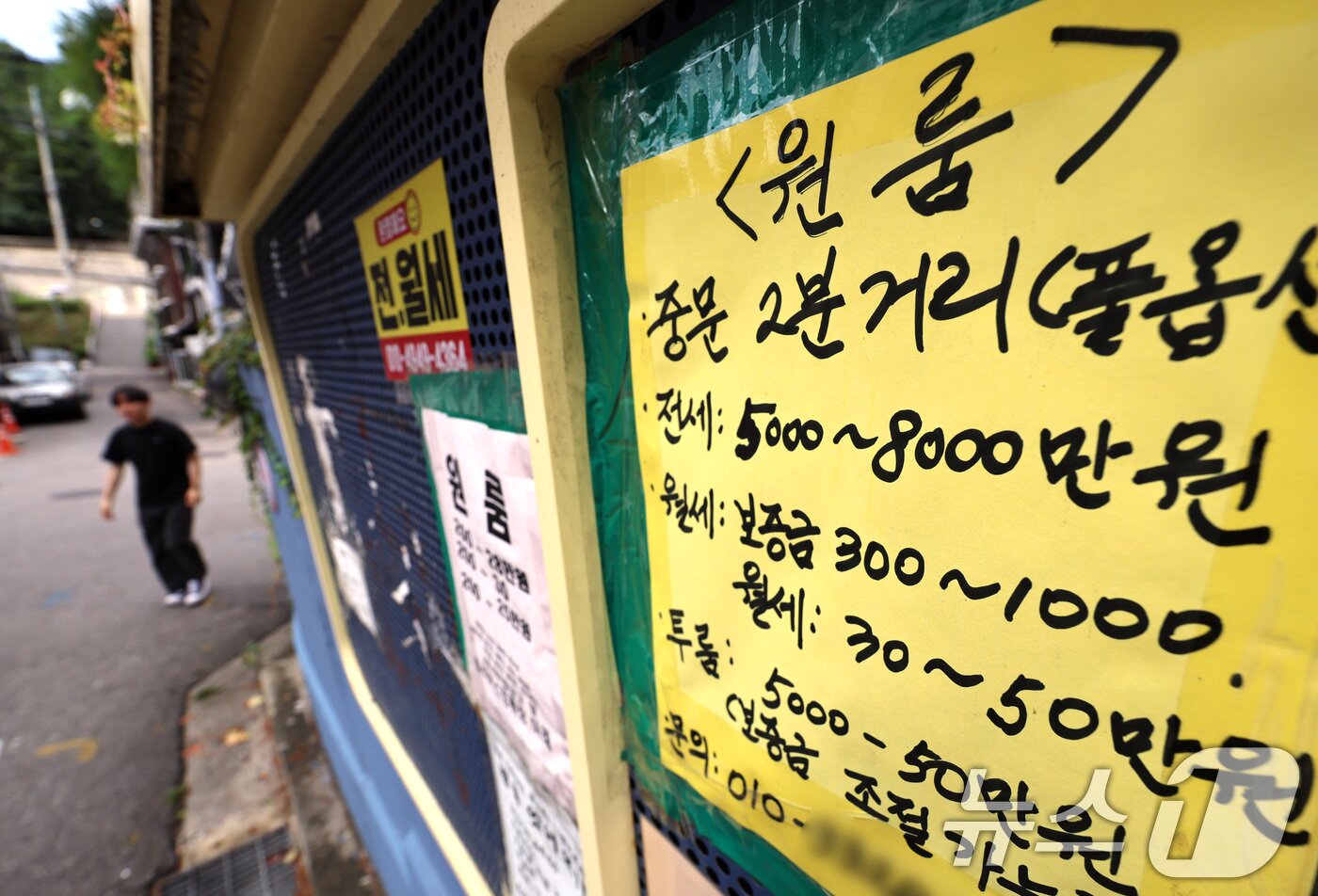 본문 이미지 - 서울의 한 대학가에 원룸 홍보물이 붙어 있다.  ⓒ 뉴스1 구윤성 기자