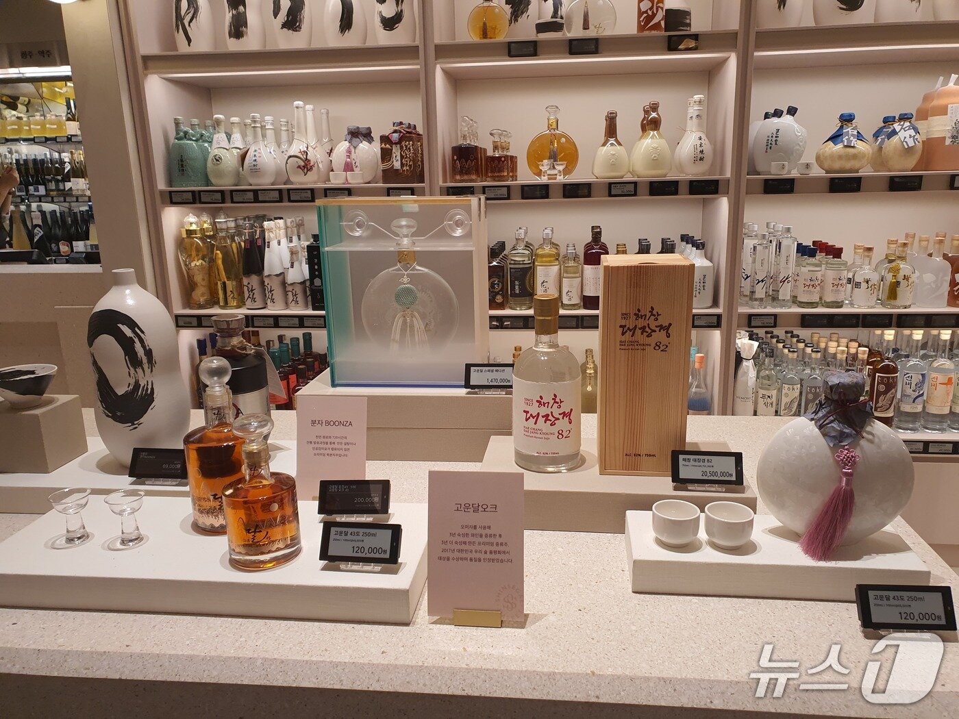 본문 이미지 - 26일 신세계 강남점 &#39;전통주 전문관&#39;에 프리미엄 증류식 소주인 &#39;해창 대장경&#39;이 진열된 모습.