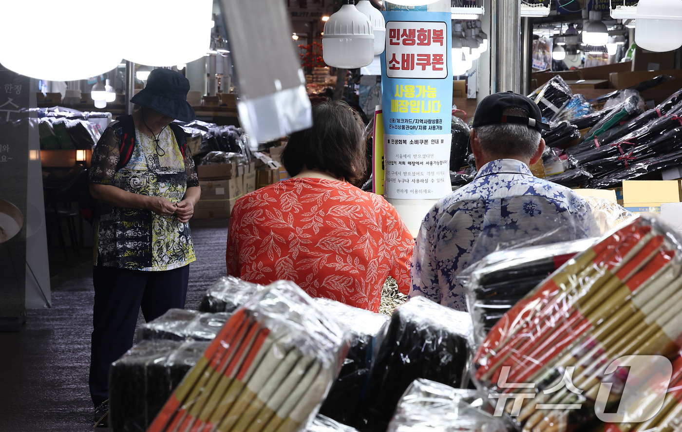 (서울=뉴스1) 김성진 기자 = 정부의 '민생 회복 소비쿠폰'이 풀리고 한 달간 소상공인 매출이 1년 전보다 약 6.44% 늘어난 것으로 집계됐다.26일 한국신용데이터(KCD)에 …