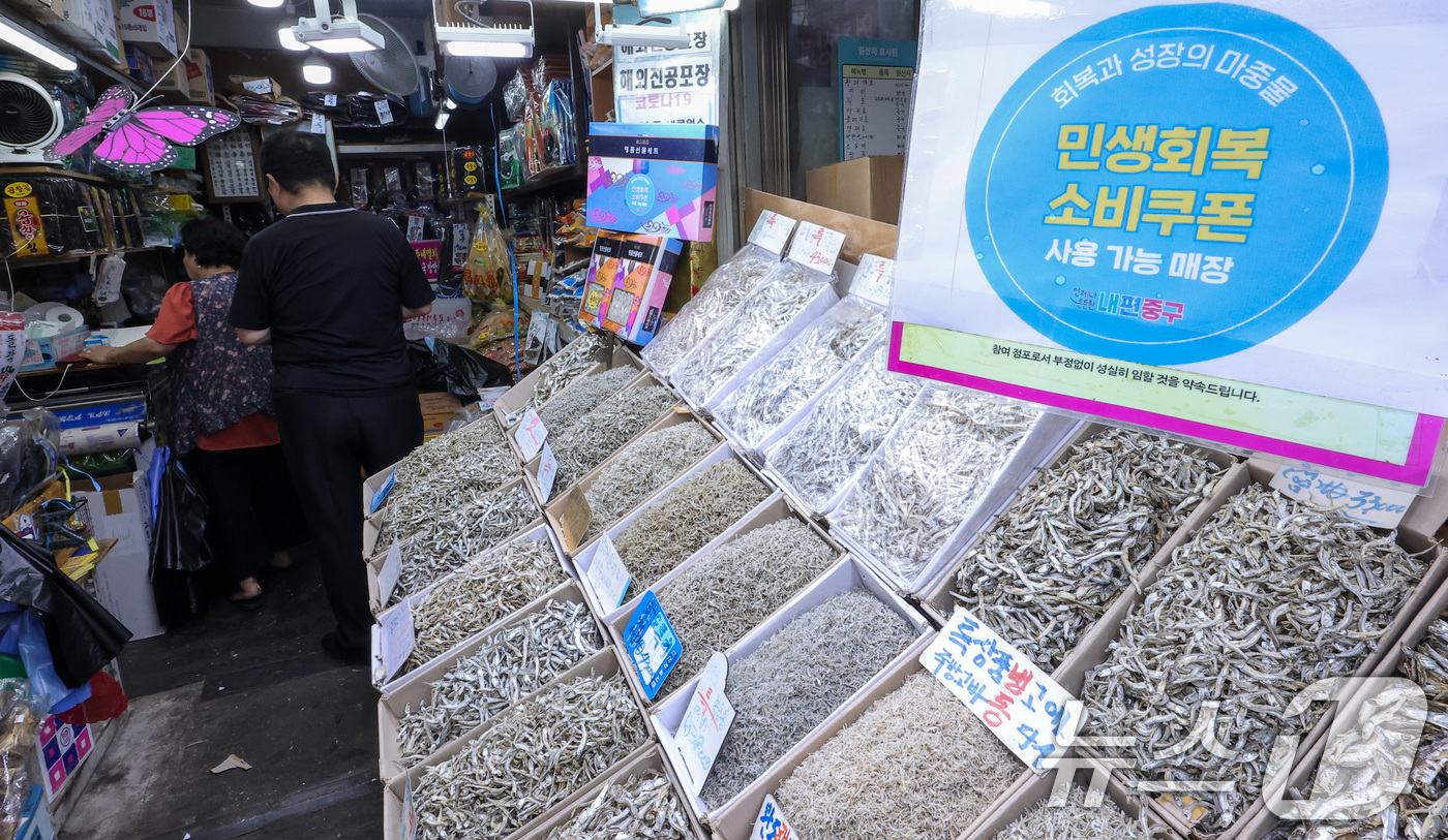 (서울=뉴스1) 김성진 기자 = 정부의 '민생 회복 소비쿠폰'이 풀리고 한 달간 소상공인 매출이 1년 전보다 약 6.44% 늘어난 것으로 집계됐다.26일 한국신용데이터(KCD)에 …