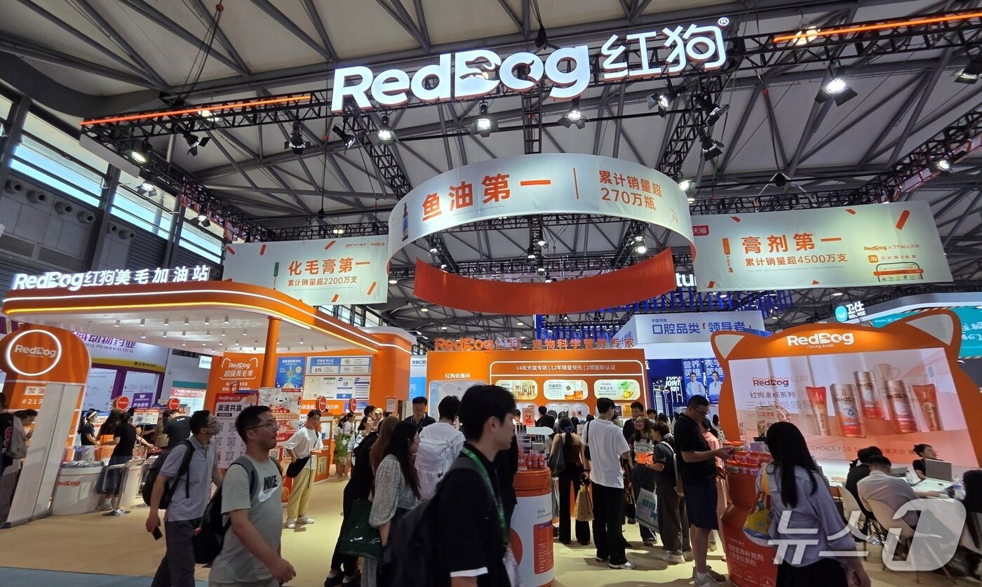 본문 이미지 - 22일 중국 상해에서 열린 '펫페어 아시아' 레드독 부스. ⓒ 뉴스1