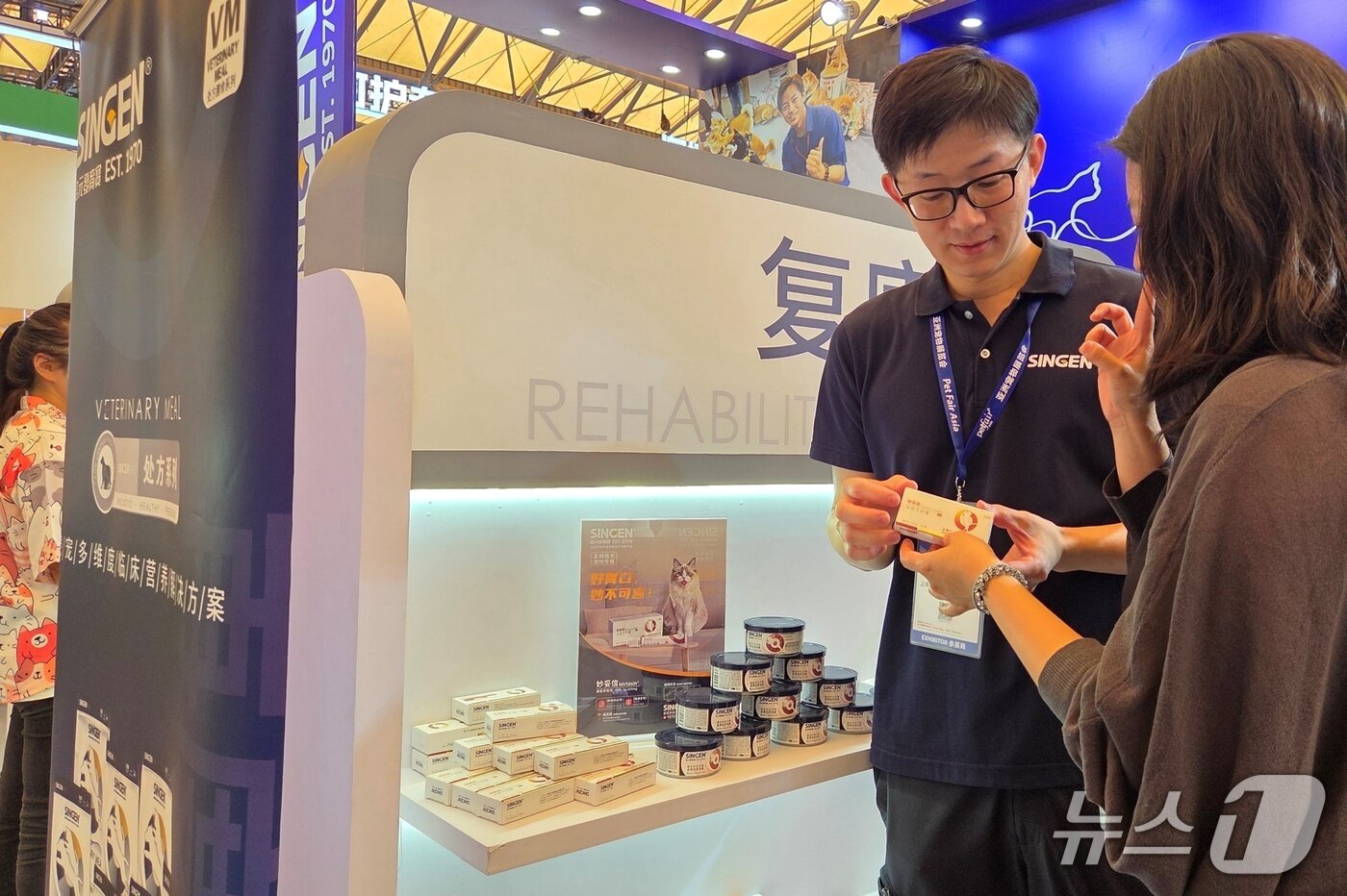 본문 이미지 - 22일 중국 상해에서 열린 '펫페어 아시아'에 설치된 신겐 부스. ⓒ 뉴스1