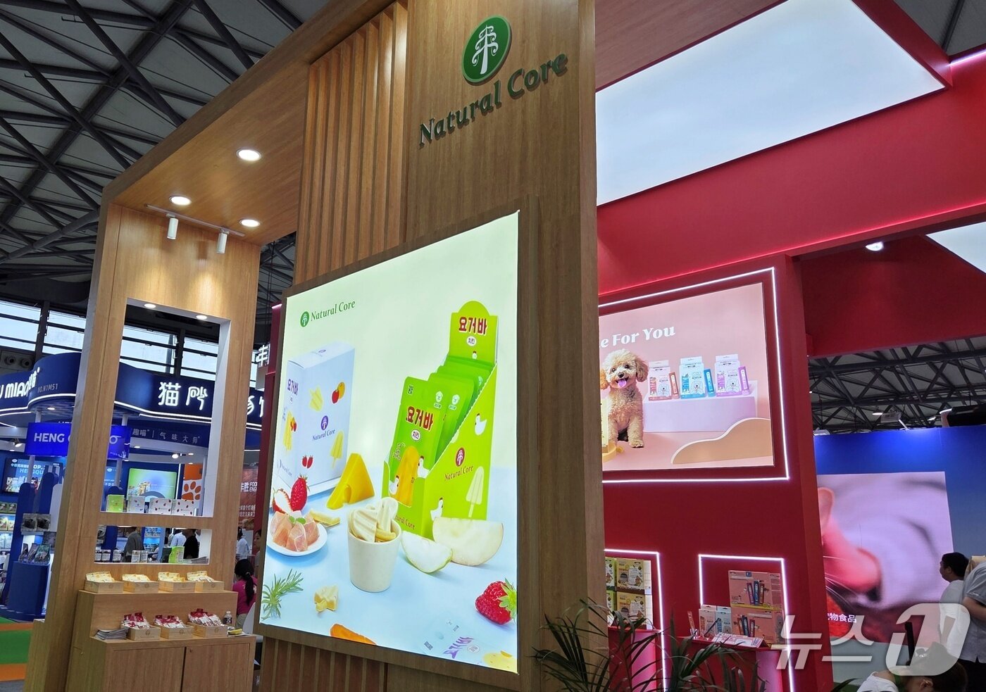 본문 이미지 - 21일 중국 상해에서 열린 '펫페어 아시아'에 설치된 파미데이즈 네츄럴코어 부스. ⓒ 뉴스1