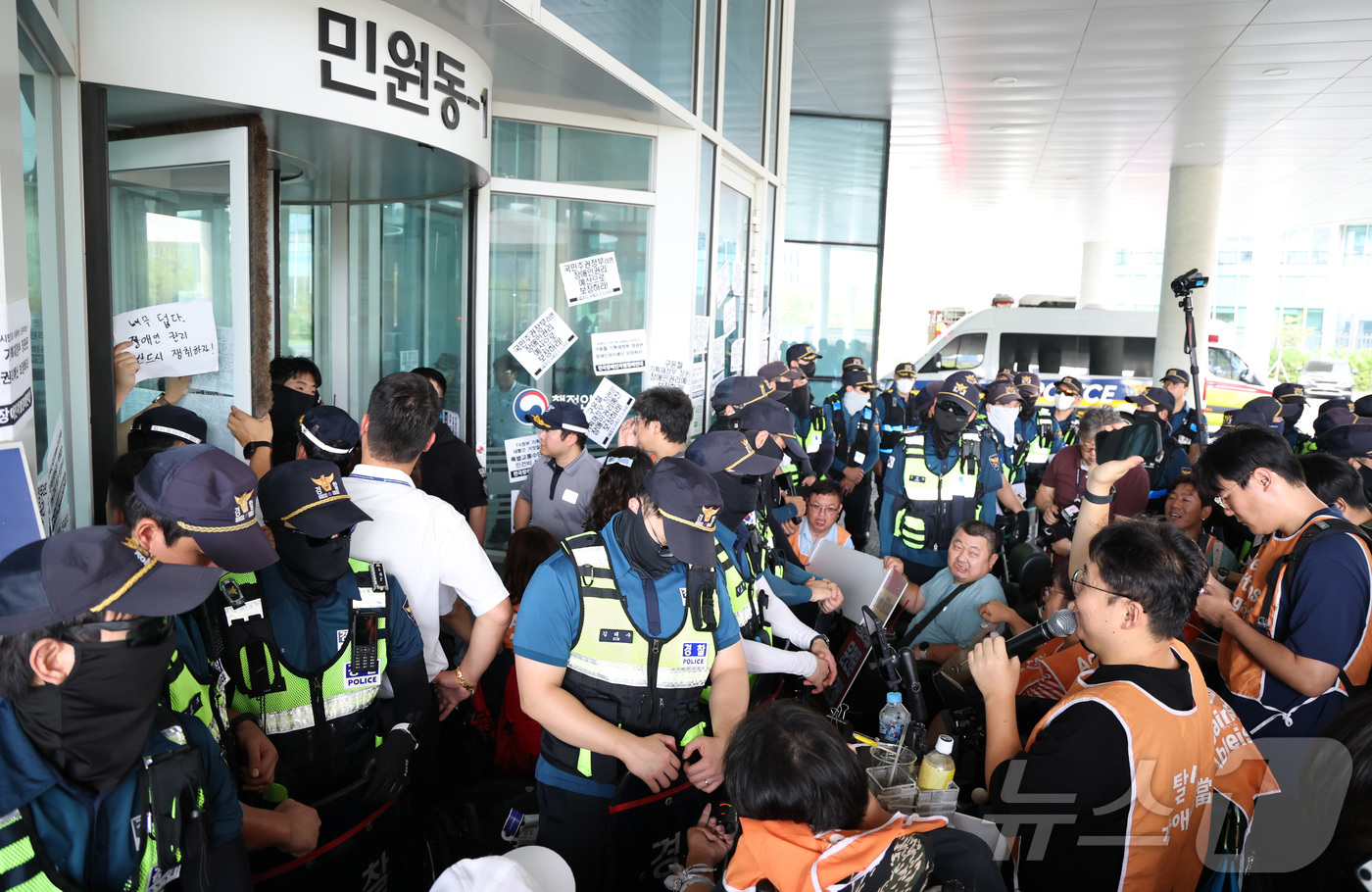 (세종=뉴스1) 김기남 기자 = 전국장애인차별철폐연대 등 장애인단체가 26일 오후 세종시 정부세종청사 중앙동 민원실 입구에서 장애인 권리 예산 및 특별교통수단 운전원 인건비 조장 …