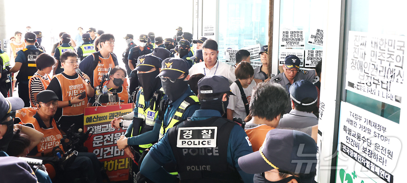 (세종=뉴스1) 김기남 기자 = 전국장애인차별철폐연대 등 장애인단체가 26일 오후 세종시 정부세종청사 중앙동 민원실 입구에서 장애인 권리 예산 및 특별교통수단 운전원 인건비 조장 …