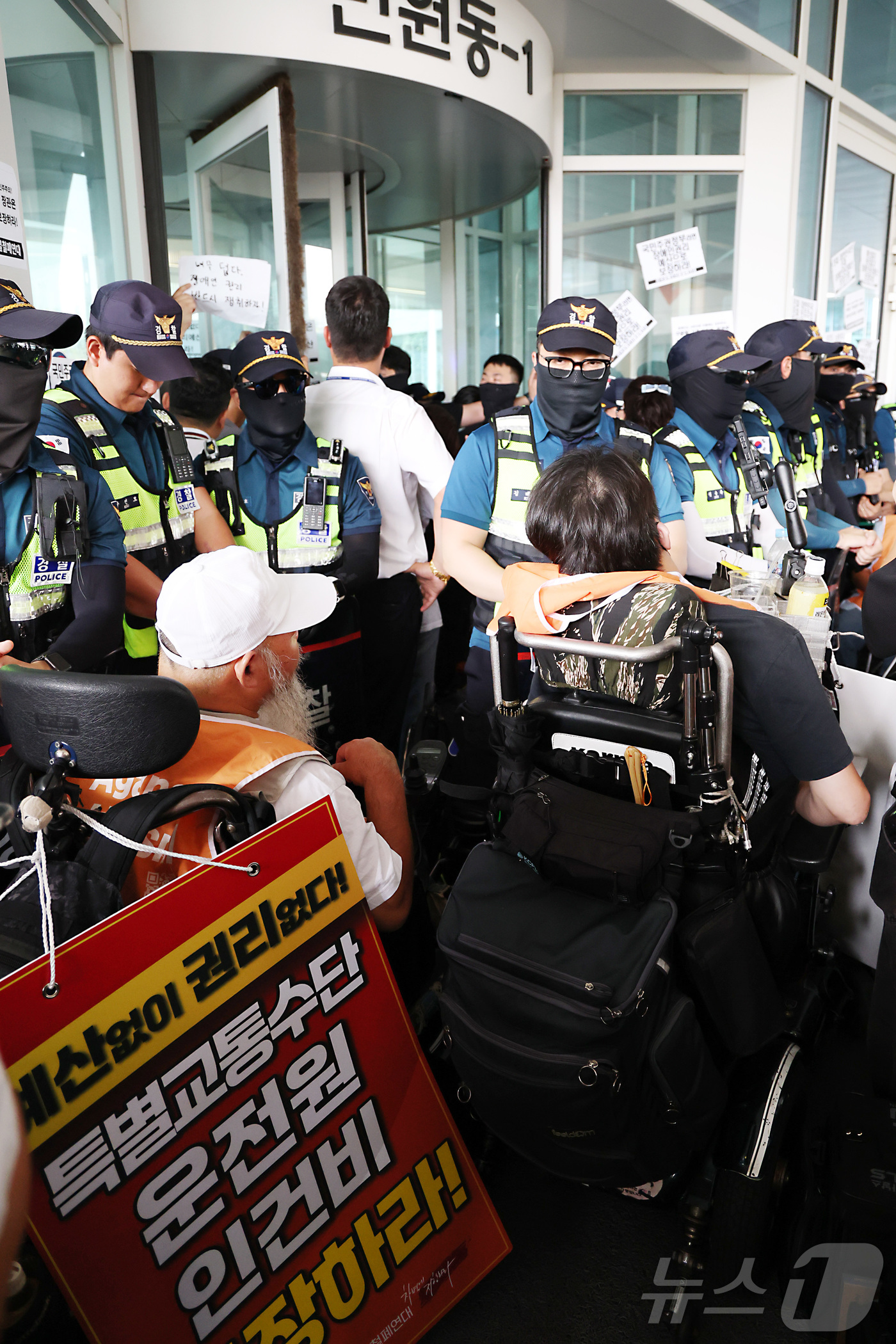 (세종=뉴스1) 김기남 기자 = 전국장애인차별철폐연대 등 장애인단체가 26일 오후 세종시 정부세종청사 중앙동 민원실 입구에서 장애인 권리 예산 및 특별교통수단 운전원 인건비 조장 …