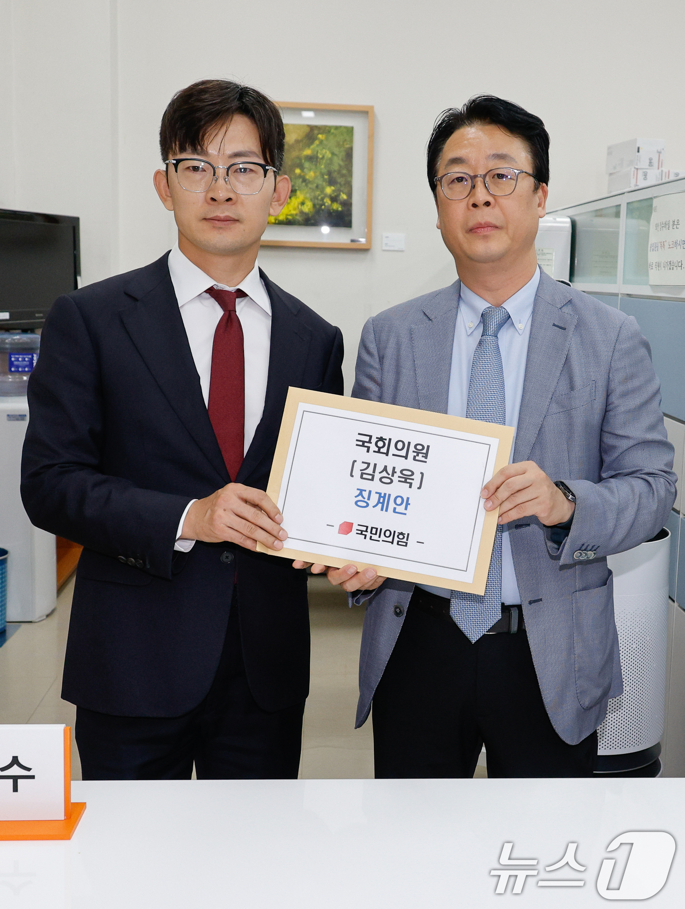 (서울=뉴스1) 안은나 기자 = 국민의힘 곽규택 수석대변인(오른쪽)과 박충권 의원이 26일 오후 대부업체 사내이사 겸직 논란 관련 김상욱 더불어민주당 의원 징계안을 제출하기 위해 …