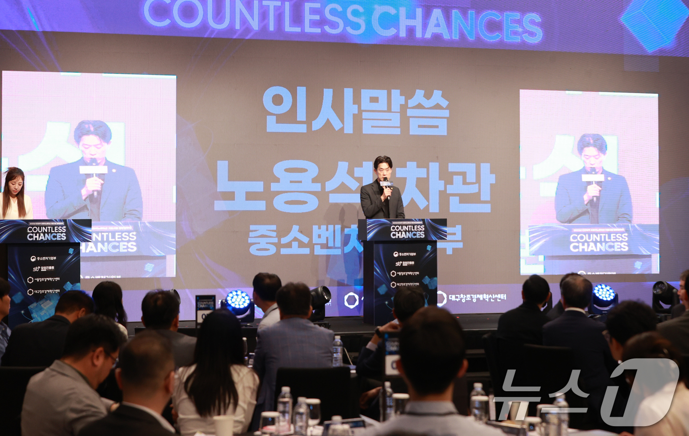 (서울=뉴스1) = 노용석 중소벤처기업부 차관이 26일 서울 강남구 조선팰리스 강남에서 열린 '민관협력 오픈이노베이션 협약식'에서 인사말을 하고 있다. (중소벤처기업부 제공. 재판 …