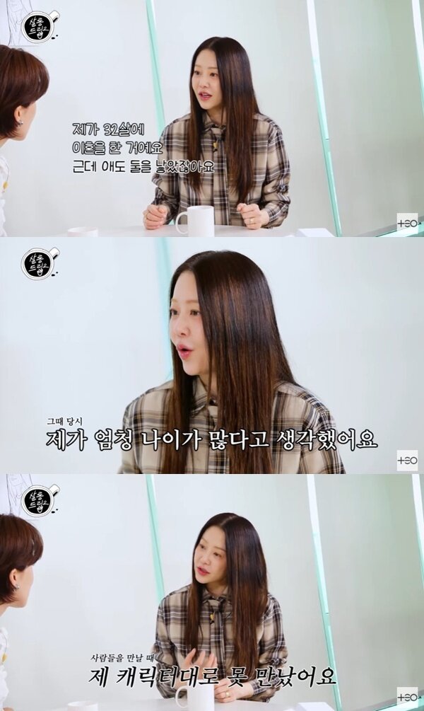 본문 이미지 - '살롱드립2' 캡처