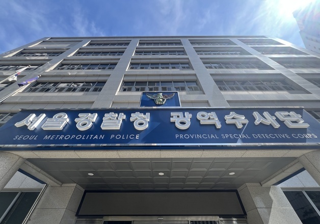 경찰, 엘디카본 본사 압수수색…전 환경부 장관에 향응 제공 혐의