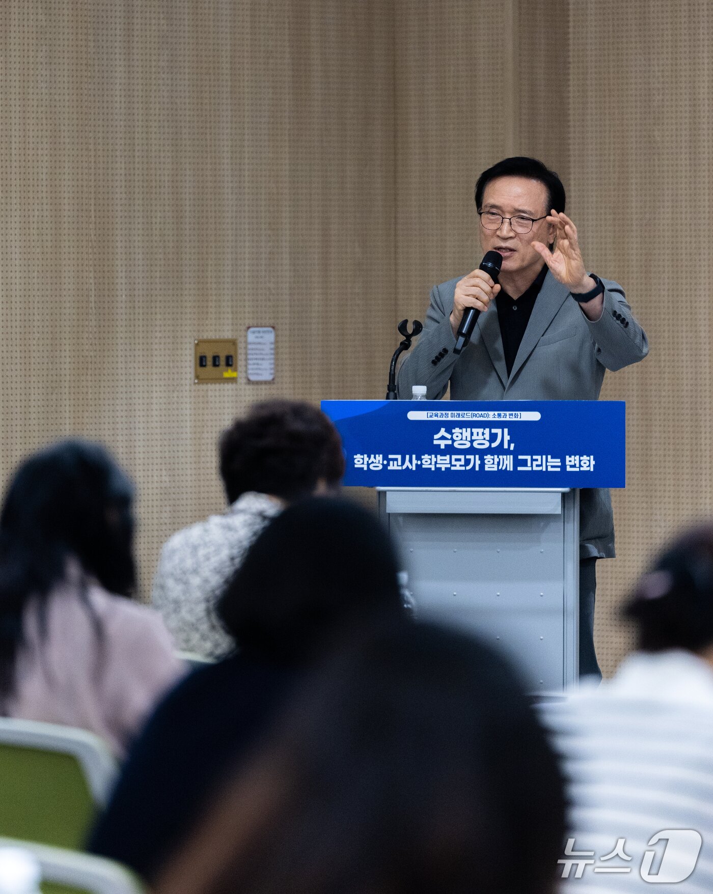 본문 이미지 - (경기도교육청 제공. 재판매 및 DB금지)