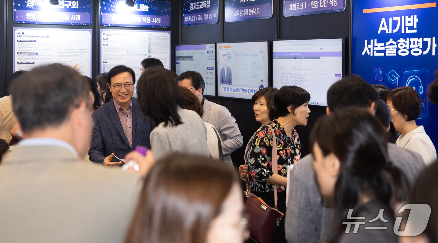 본문 이미지 - 서논술형평가 시스템 추진 (경기도교육청 제공. 재판매 및 DB금지)