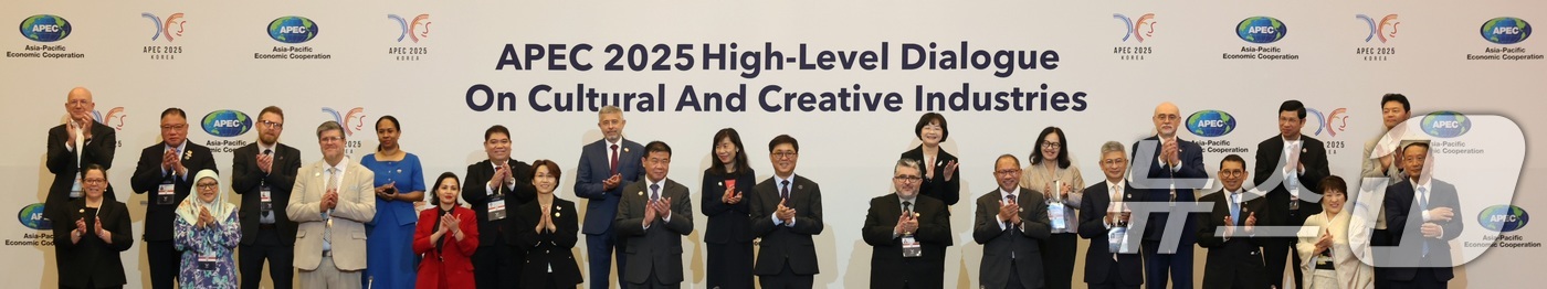 (서울=뉴스1) = 최휘영 문화체육관광부 장관이 27일 경북 경주 힐튼호텔에서 열린 'APEC 문화산업고위급대화 개회식'에서 각 국 수석대표와 기념촬영을 하고 있다. (문화체육관광 …