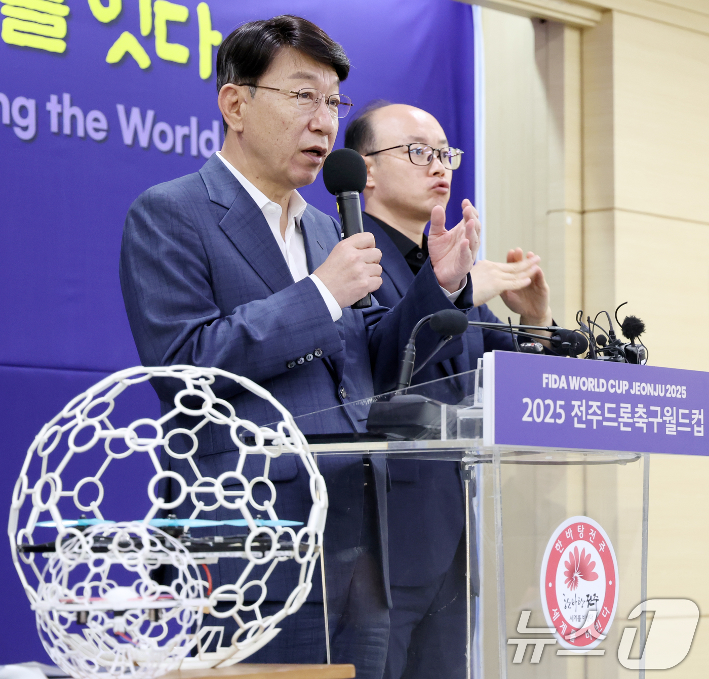 (전주=뉴스1) 유경석 기자 = 우범기 전주시장이 27일 전북 전주시 전주시청 회의실에서 2025 전주드론축구월드컵 개최 관련 기자회견을 열고 질의에 답변을 하고 있다. 2025. …