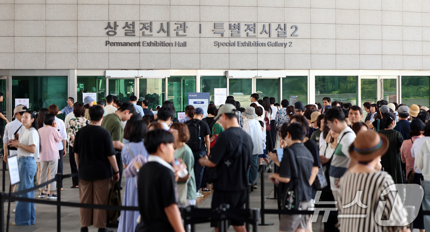 (서울=뉴스1) 황기선 기자 = 넷플릭스 애니메이션 영화 '케이팝 데몬 헌터스' 등 우리의 국가유산을 소재로 한 콘텐츠들이 전 세계적으로 인기를 얻고 있는 가운데 27일 오전 서울 …