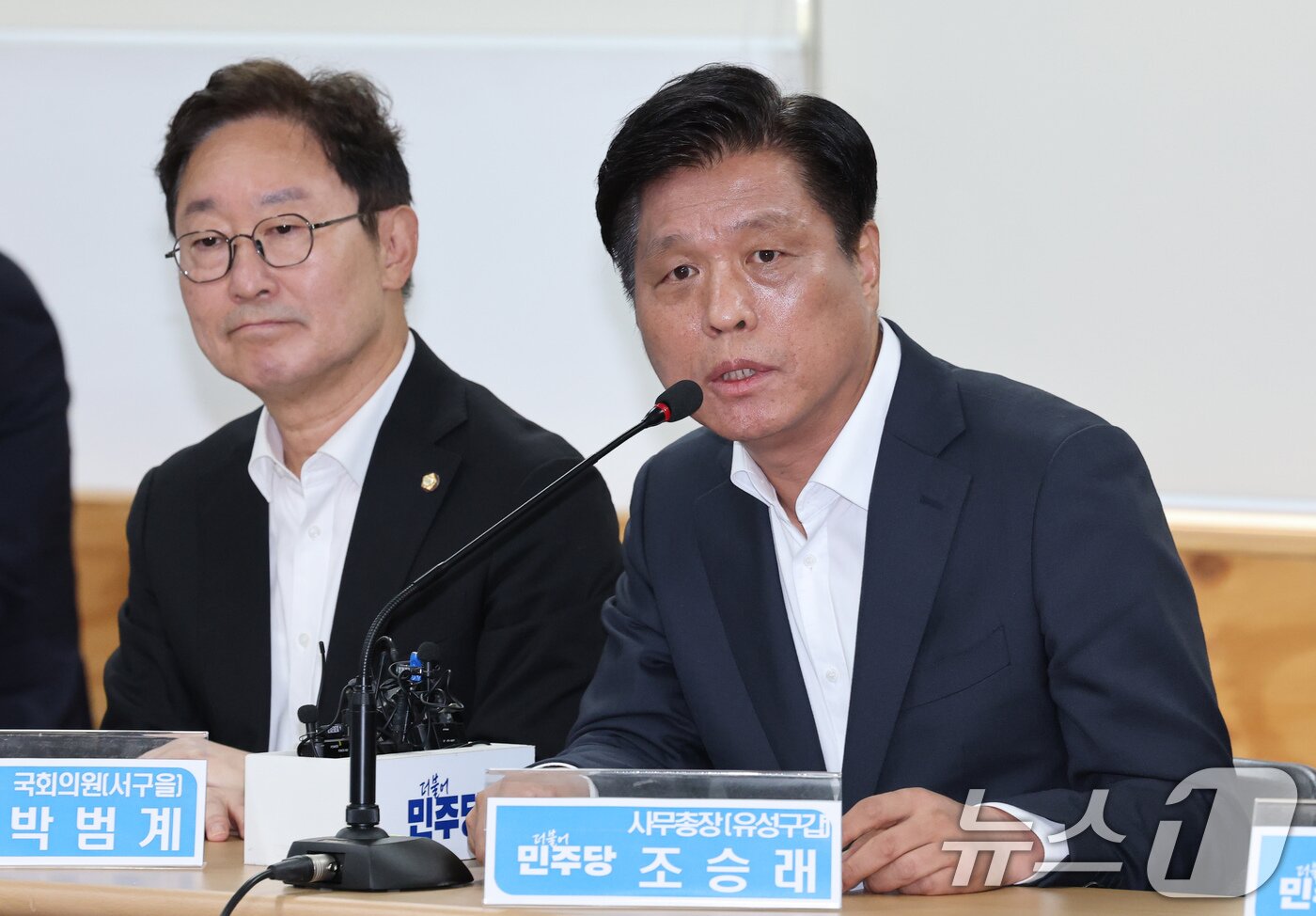 본문 이미지 - 조승래 더불어민주당 의원.  2025.8.27/뉴스1 ⓒ News1 김기태 기자