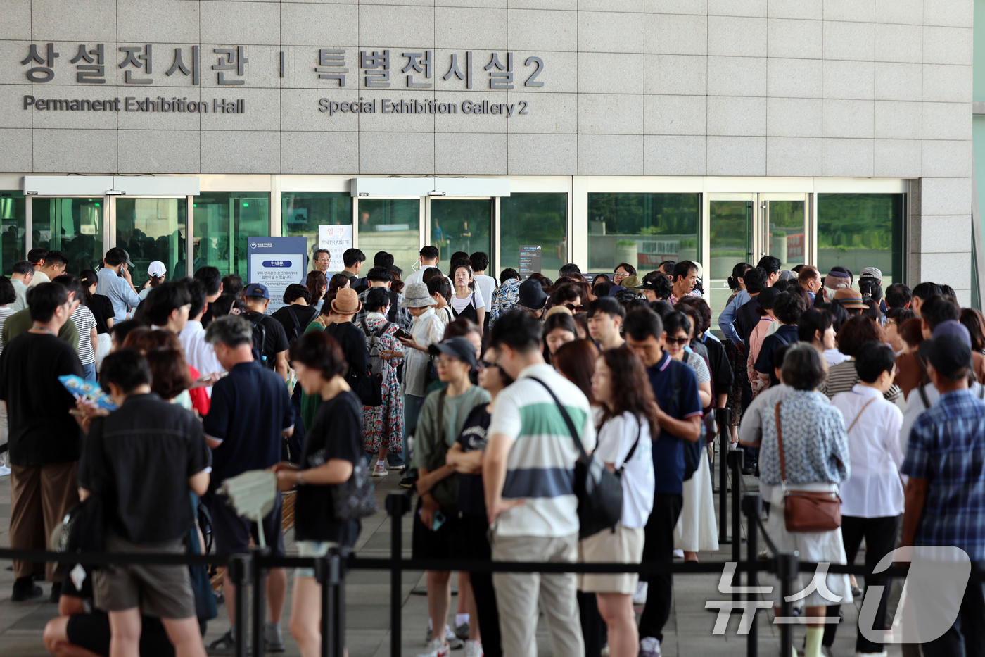 (서울=뉴스1) 황기선 기자 = 넷플릭스 애니메이션 영화 '케이팝 데몬 헌터스' 등 우리의 국가유산을 소재로 한 콘텐츠들이 전 세계적으로 인기를 얻고 있는 가운데 27일 오전 서울 …