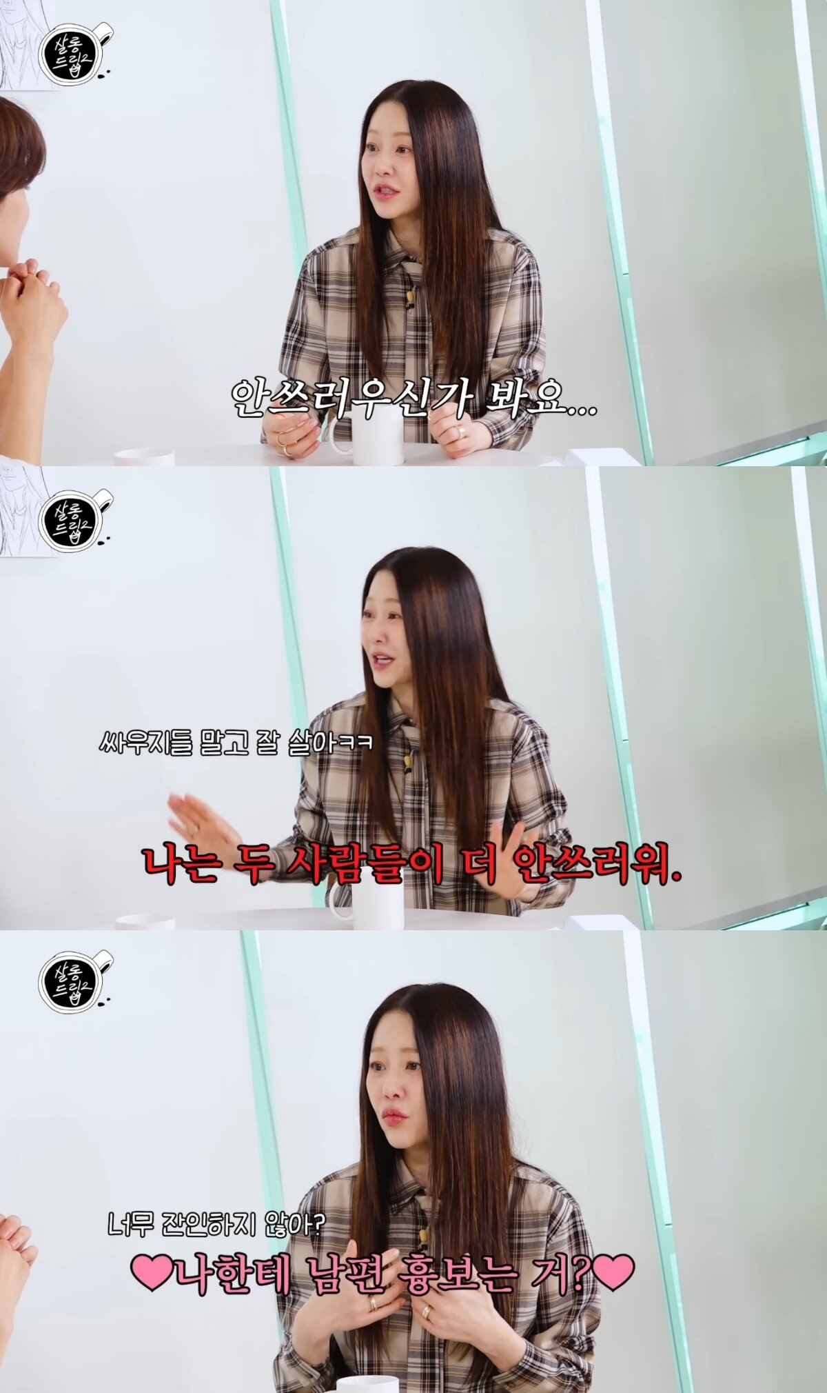 본문 이미지 - ('TEO-테오 살롱드립2')