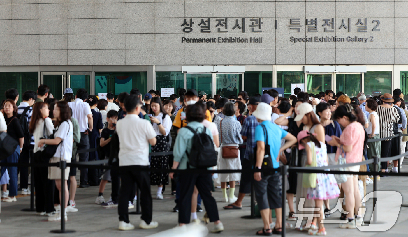 (서울=뉴스1) 황기선 기자 = 넷플릭스 애니메이션 영화 '케이팝 데몬 헌터스' 등 우리의 국가유산을 소재로 한 콘텐츠들이 전 세계적으로 인기를 얻고 있는 가운데 27일 오전 서울 …