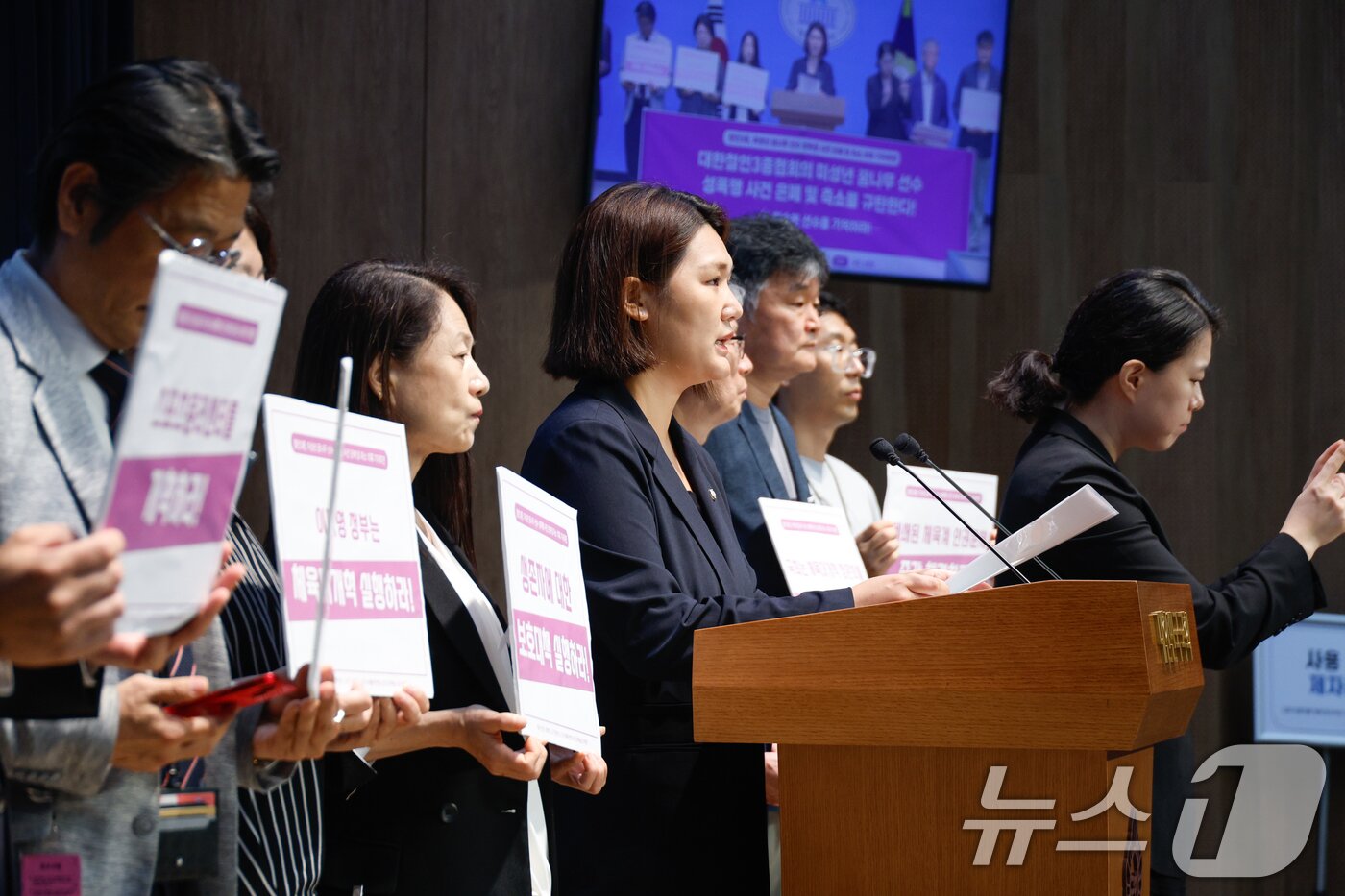 본문 이미지 - 손솔 진보당 의원이 27일 오전 서울 여의도 국회 소통관에서 열린 &#39;대한철인3종협회의 미성년 꿈나무 선수 성폭행 사건 은폐 및 축소 의혹 기자회견&#39;에 참석해 발언하고 있다. 2025.8.27/뉴스1 ⓒ News1 안은나 기자
