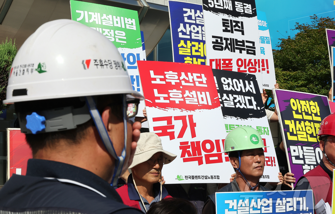 (서울=뉴스1) 김진환 기자 = 민주노총 전국건설산업노동조합연맹 조합원들이 건설의 날 기념식이 열리는 27일 서울 강남구 건설회관 앞에서 ‘건설산업을 살리고 건설노동자도 살리자!' …