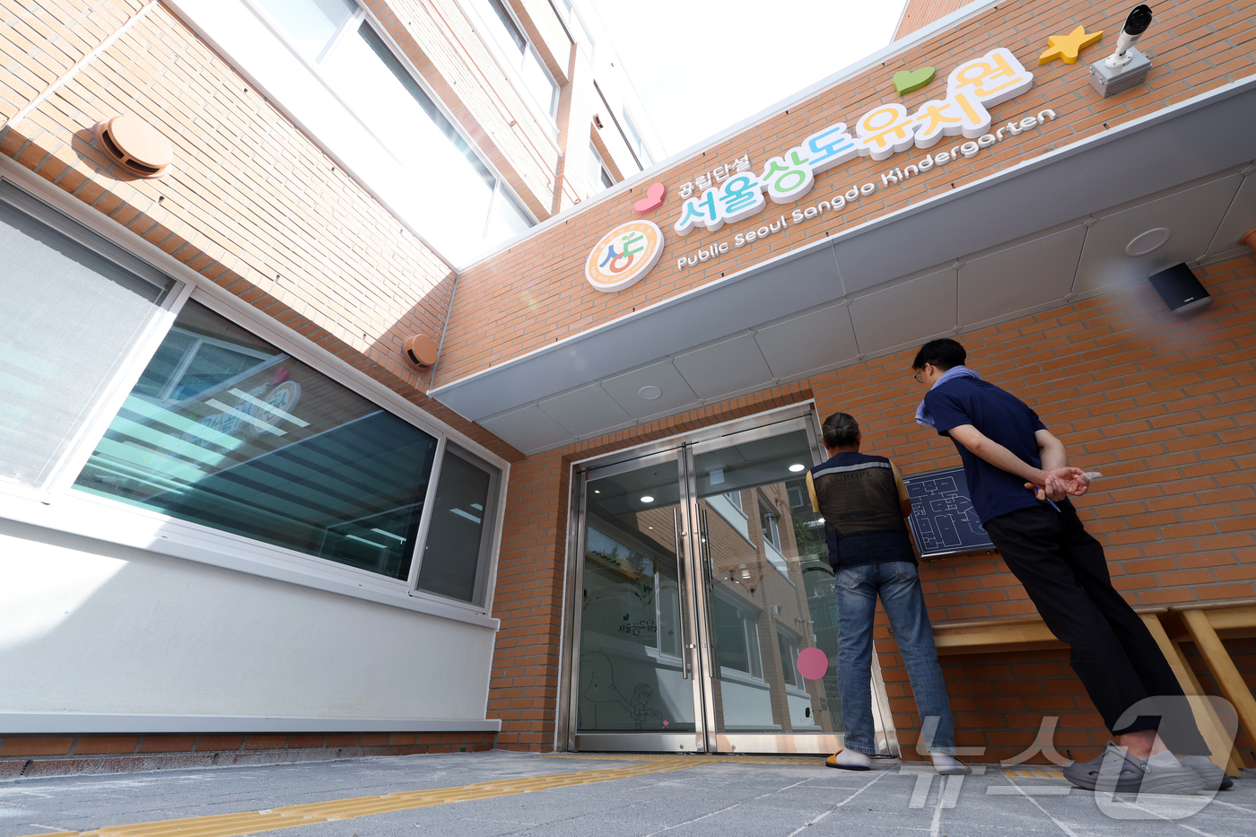 (서울=뉴스1) 박정호 기자 = 붕괴 사고 이후 7년 만에 새 건물로 탈바꿈해 2학기 운영에 들어간 27일 서울 동작구 상도동 공립단설 서울상도유치원 주위로 시공 관계자 등이 오가 …