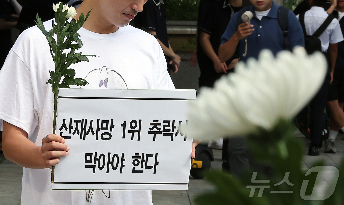 (서울=뉴스1) 김진환 기자 = 건설산재 유가족들이 건설의 날 기념식이 열리는 27일 서울 강남구 건설회관 앞에서 피켓 시위를 하고 있다. 2025.8.27/뉴스1