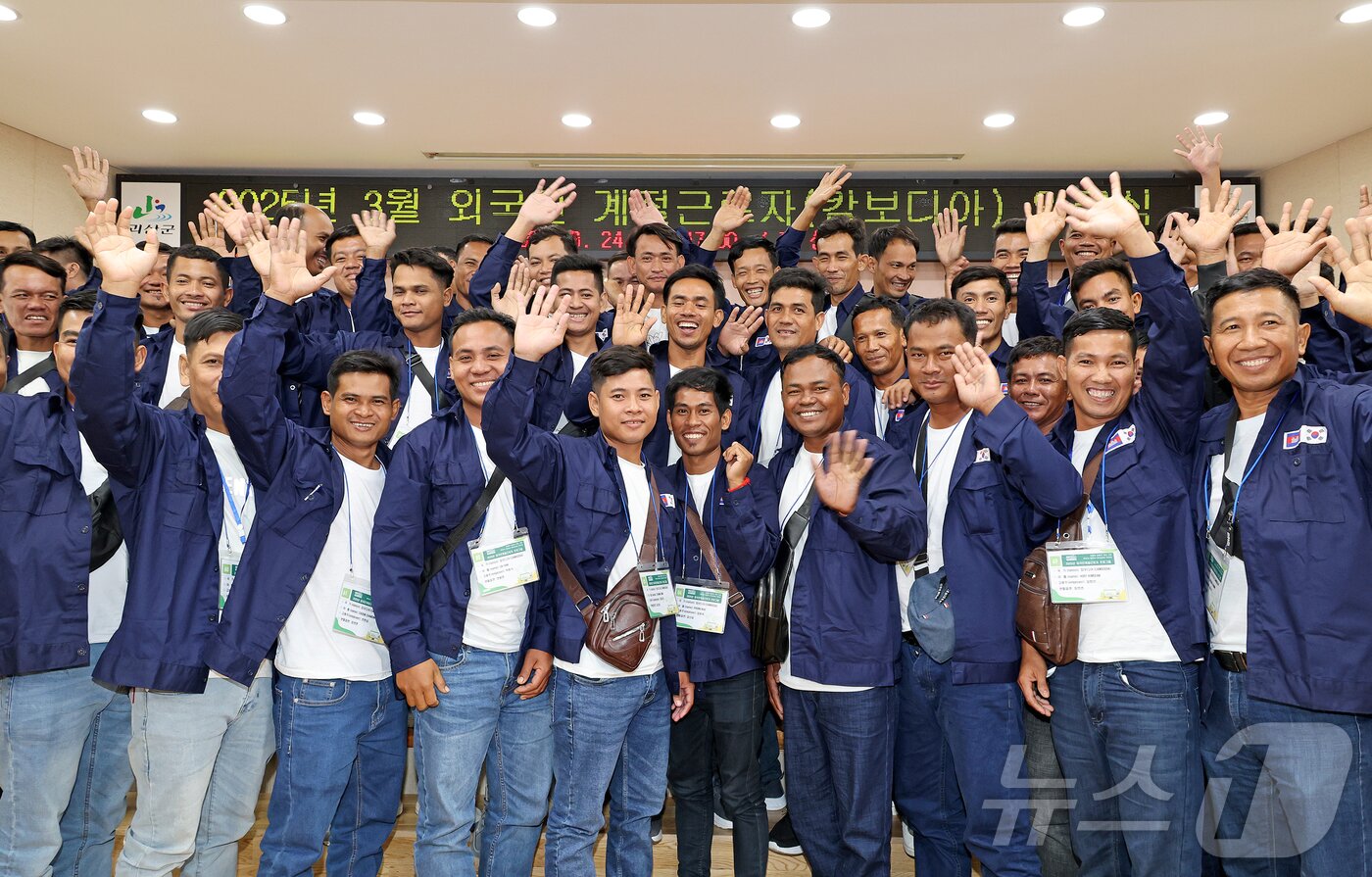 본문 이미지 - 캄보디아 외국인 계절근로자 환영식.&#40;괴산군 제공. 재판매 및 DB금지&#41;/뉴스1