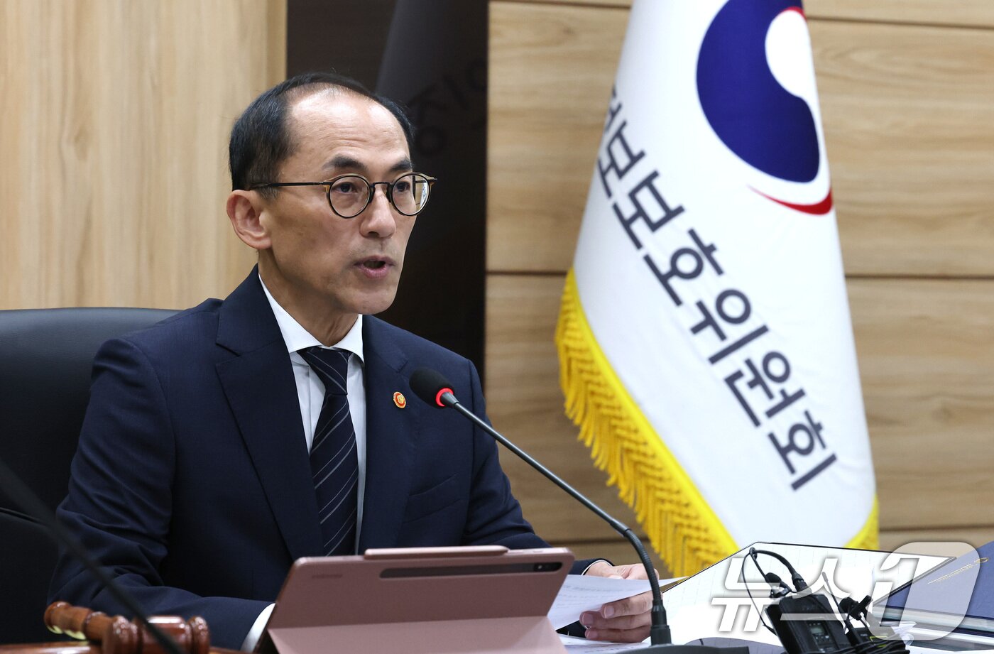 본문 이미지 - 고학수 개인정보보호위원회 위원장이 27일 서울 종로구 정부서울청사에서 열린 제18회 전체회의에서 모두발언을 하고 있다. 2025.8.27/뉴스1 ⓒ News1 임세영 기자