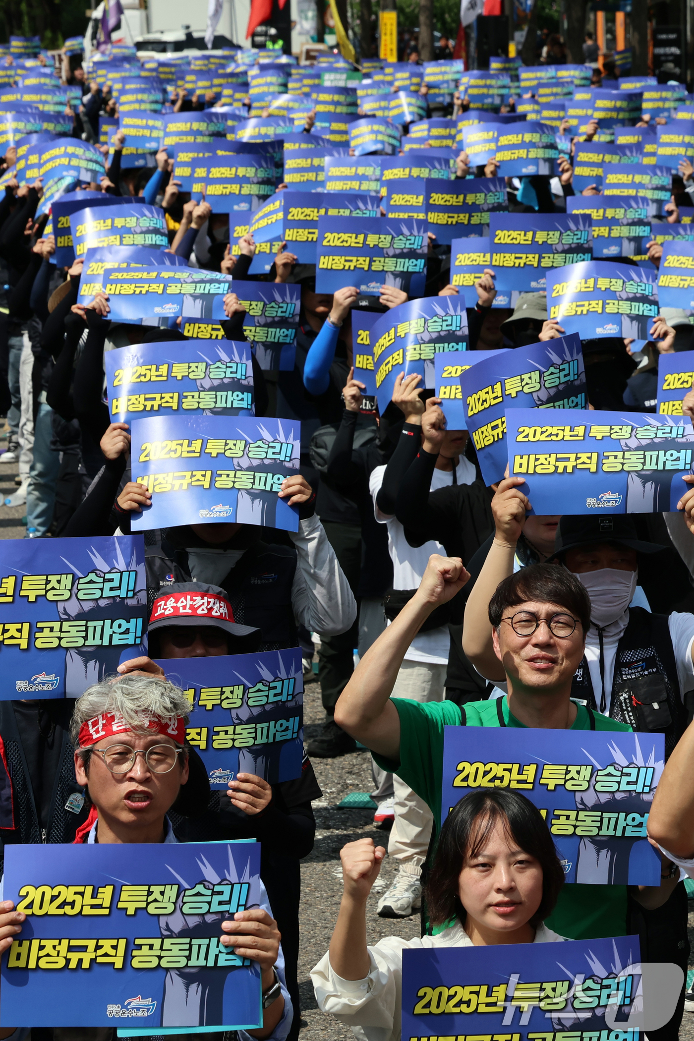 (서울=뉴스1) 황기선 기자 = 민주노총 공공운수노조 조합원들이 27일 오후 서울 용산구 삼각지역 앞에서 열린 '발전 비정규직 노동자 총파업 대회'에서 구호를 외치고 있다. 202 …