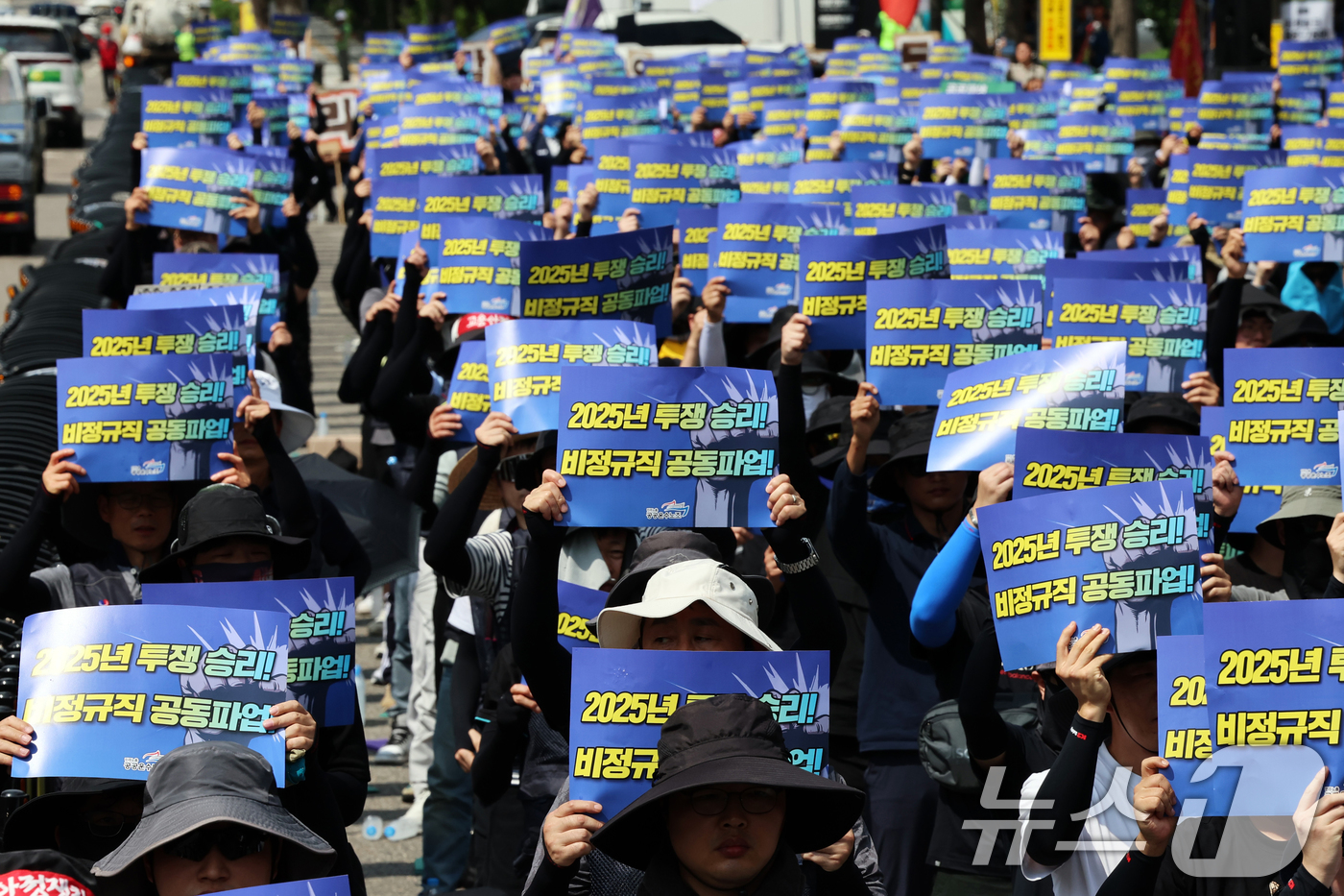 (서울=뉴스1) 황기선 기자 = 민주노총 공공운수노조 조합원들이 27일 오후 서울 용산구 삼각지역 앞에서 열린 '발전 비정규직 노동자 총파업 대회'에서 구호를 외치고 있다. 202 …