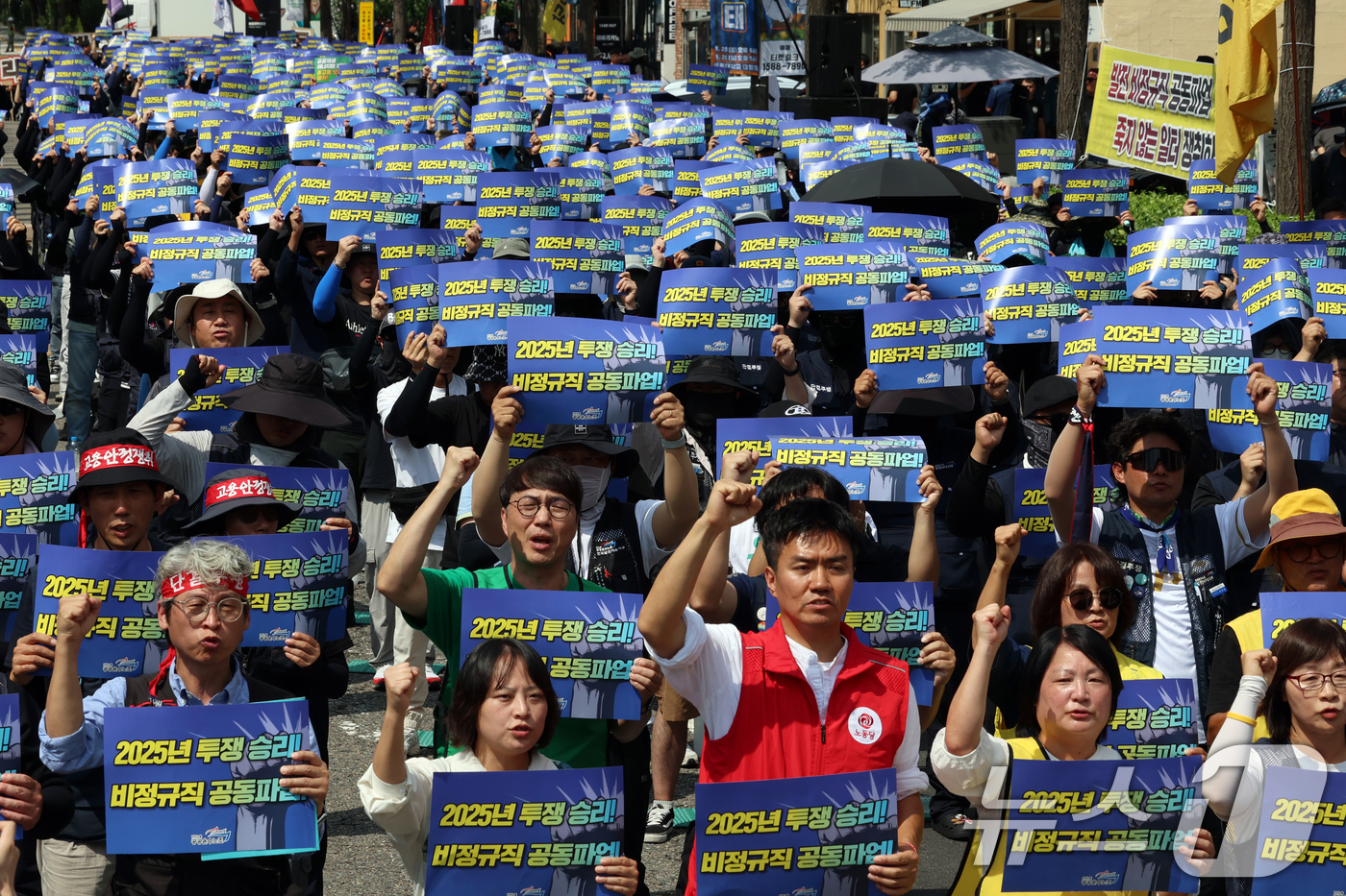 (서울=뉴스1) 황기선 기자 = 민주노총 공공운수노조 조합원들이 27일 오후 서울 용산구 삼각지역 앞에서 열린 '발전 비정규직 노동자 총파업 대회'에서 구호를 외치고 있다. 202 …