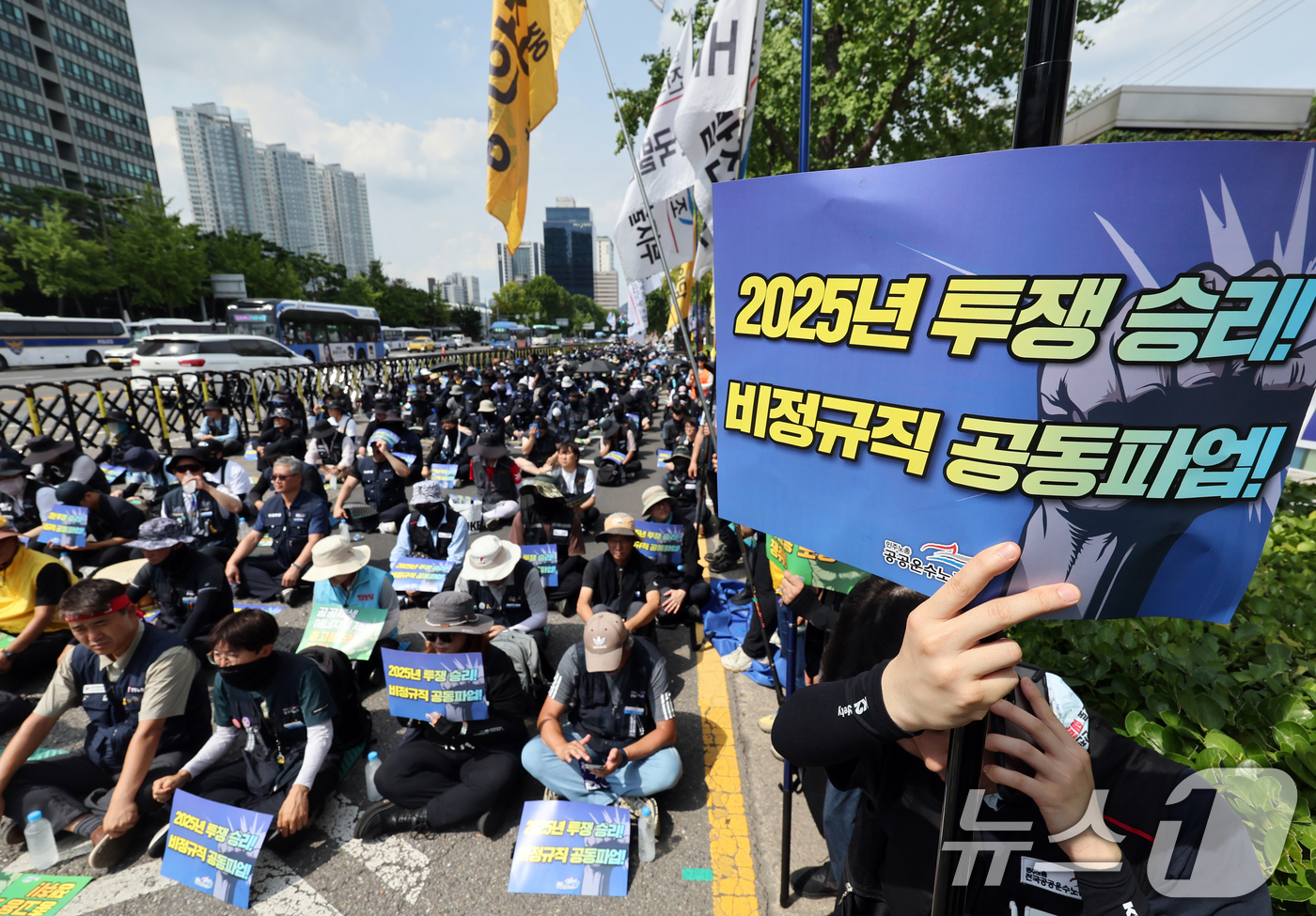 (서울=뉴스1) 황기선 기자 = 민주노총 공공운수노조 조합원들이 27일 오후 서울 용산구 삼각지역 앞에서 '발전 비정규직 노동자 총파업 대회'를 진행하고 있다.   2025.8.2 …