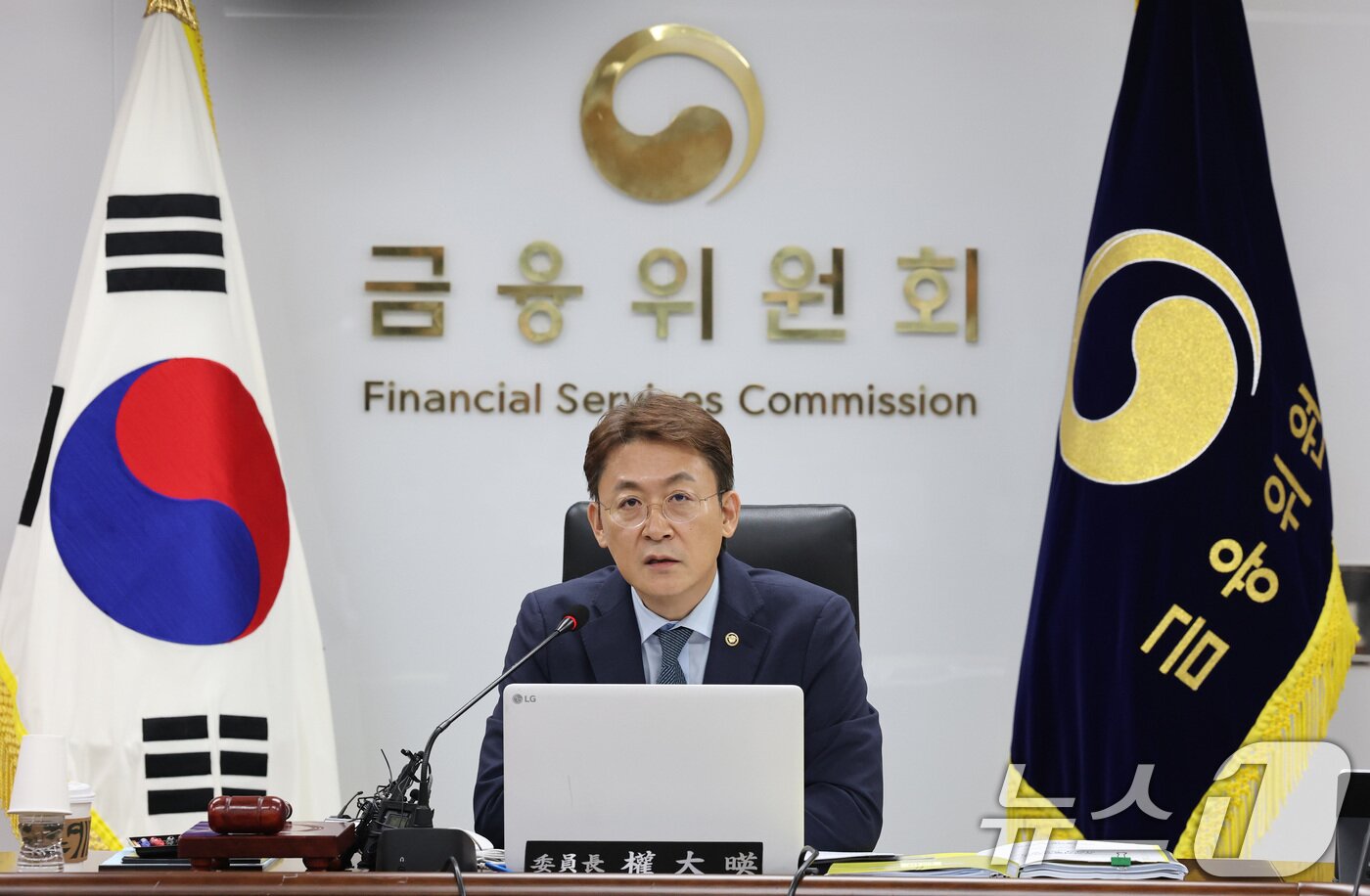 본문 이미지 - 권대영 금융위원회 부위원장 겸 증권선물위원회 위원장이 27일 서울 종로구 정부서울청사에서 열린 증권선물위원회 정례회의에서 발언을 하고 있다. 2025.8.27/뉴스1 ⓒ News1 임세영 기자