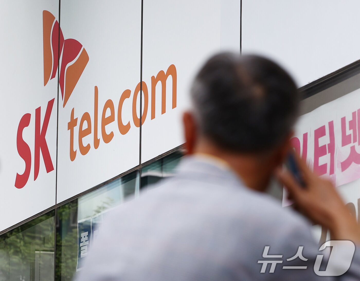 본문 이미지 - 개인정보보호위원회가 27일 대규모 고객 유심 정보 유출 사고를 낸 SK텔레콤에 대한 제재안을 전체회의에 상정해 심의한다. 개인정보보호법에 따르면 과징금은 매출액의 3% 이내에서 부과할 수 있다. 사진은 이날 서울 시내의 SKT 대리점 모습. 2025.8.27/뉴스1 ⓒ News1 김민지 기자