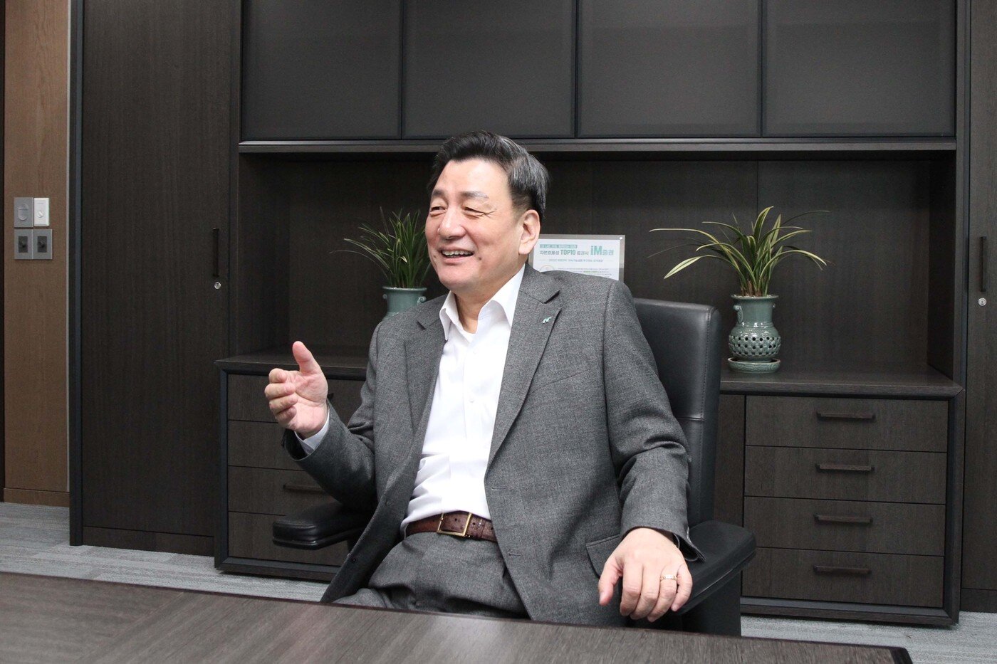 본문 이미지 - 성무용 iM증권 대표