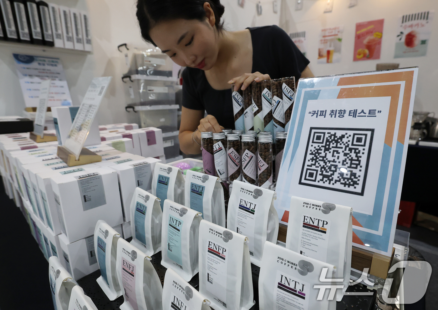 (서울=뉴스1) 오대일 기자 = 27일 서울 강남구 대치동 SETEC(세텍)에서 열린 '2025 서울 카페&베이커리페어 시즌2' 박람회에서 관계자가 커피 성향 MBTI에 맞는 원두 …
