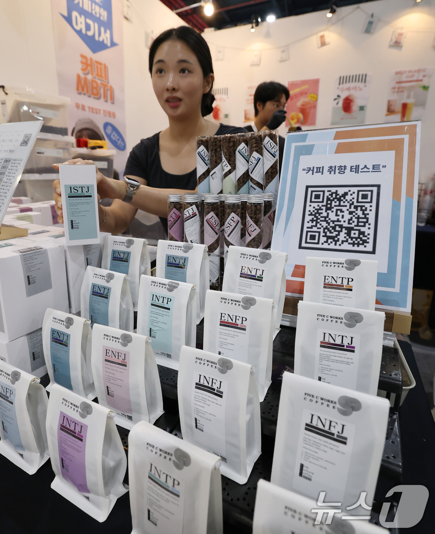 (서울=뉴스1) 오대일 기자 = 27일 서울 강남구 대치동 SETEC(세텍)에서 열린 '2025 서울 카페&베이커리페어 시즌2' 박람회에서 관계자가 커피 성향 MBTI에 맞는 원두 …