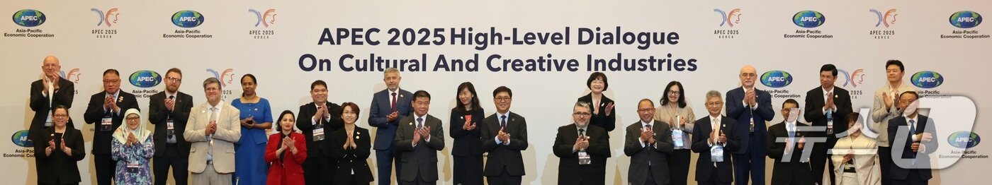 본문 이미지 - 2025 에이펙 문화산업고위급대화