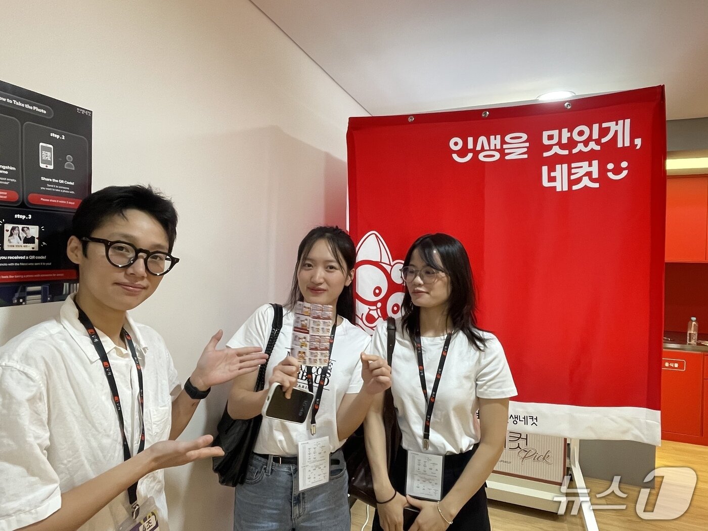 본문 이미지 - 27일 뉴스1이 외국인을 대상으로 개최한 &#39;K-브랜드 글로벌 캠프&#39; 참가자가 농심 안양공장에서 &#39;맛있는 인생 네컷&#39;을 촬영했다/뉴스1 ⓒ News1 이강 기자