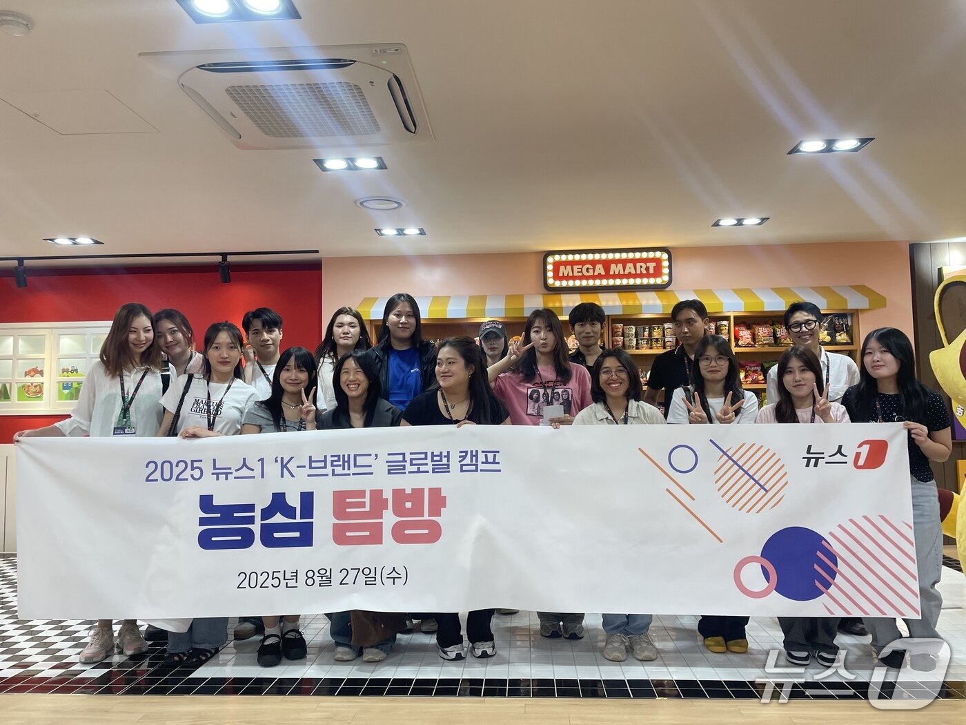 본문 이미지 - 27일 뉴스1이 외국인을 대상으로 개최한 &#39;K-브랜드 글로벌 캠프&#39; 참가자들이 농심 안양공장 탐방을 마쳤다/뉴스1 ⓒ News1 이강 기자