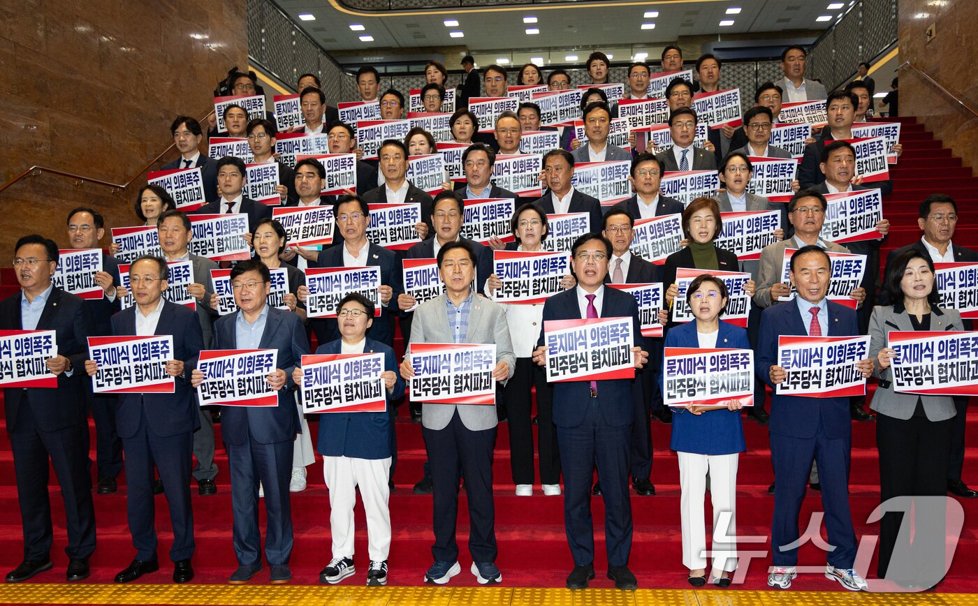 본문 이미지 - 송언석 국민의힘 원내대표를 비롯한 의원들이 27일 서울 여의도 국회 로텐더홀에서 더불어민주당 협치파괴 규탄대회를 열고 구호를 외치고 있다. 2025.8.27/뉴스1 ⓒ News1 유승관 기자
