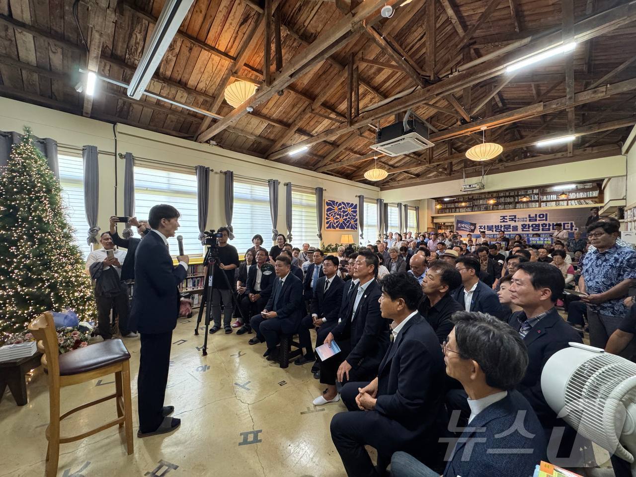 본문 이미지 - 27일 조국 조국혁신당 혁신정책연구원장이 전북 고창군 책마을해리를 방문한 가운데 그를 만나기 위해 이곳을 찾은 지지자들이 책방을 가득 채웠다&#40;조국혁신당제공. 재판매 및 DB금지&#41;2025.8.27/뉴스1 ⓒ News1 유승훈 기자