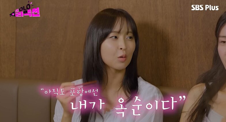 본문 이미지 - 유튜브 채널 'SBS Plus 스플스' 캡처