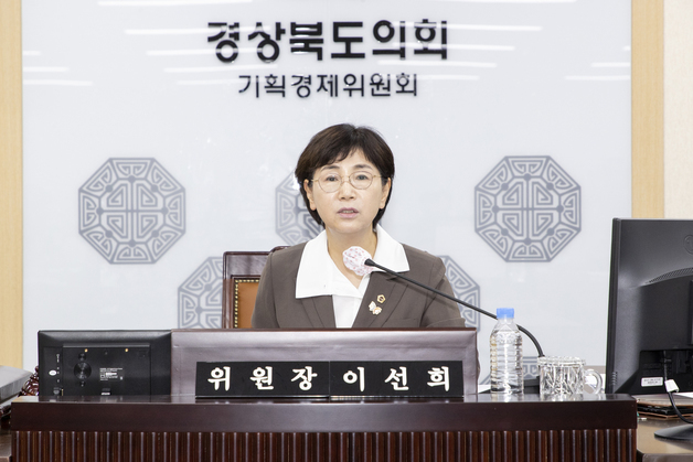 경북도의회 기획경제위 "재정 건전성·민생경제 회복정책 점검"