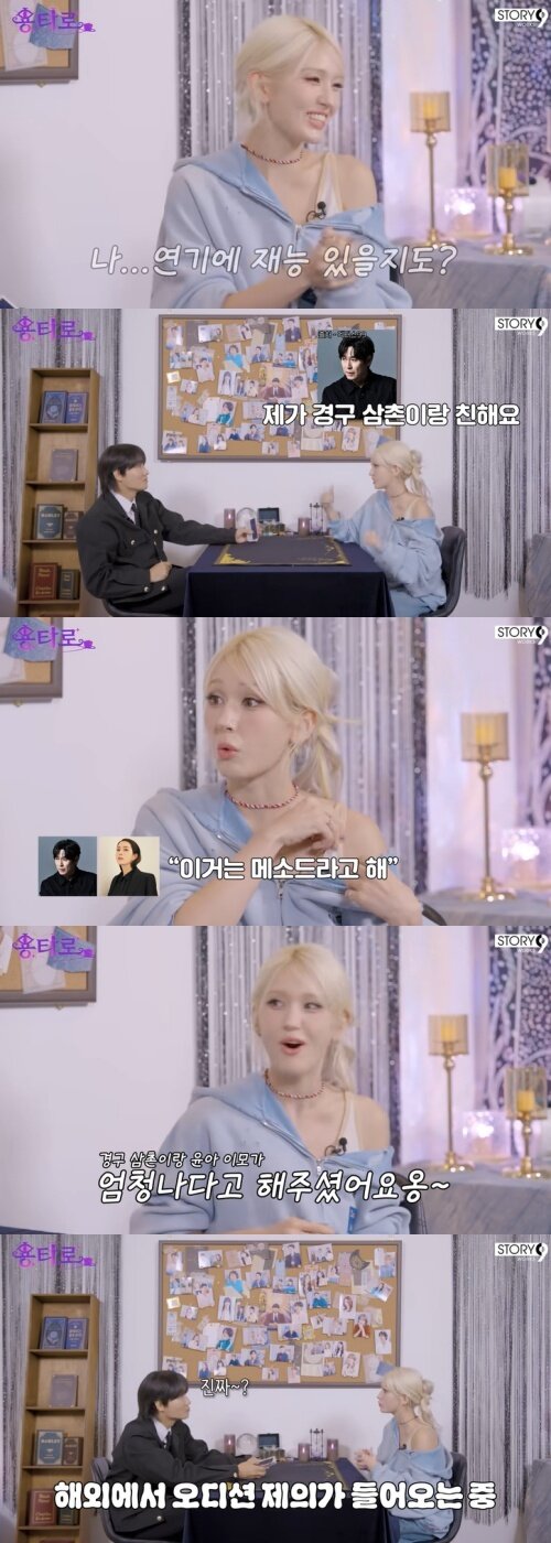 본문 이미지 - 유튜브 '용타로' 화면 캡처