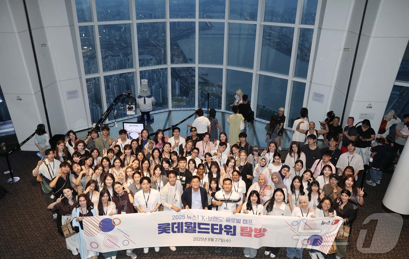 (서울=뉴스1) 오대일 기자 = 27일 오후 서울 송파구 롯데월드타워 전망대 서울스카이에서 열린 2025 뉴스1 'K-브랜드' 글로벌 캠프 롯데월드타워 탐방 행사에서 채원배 뉴스1 …