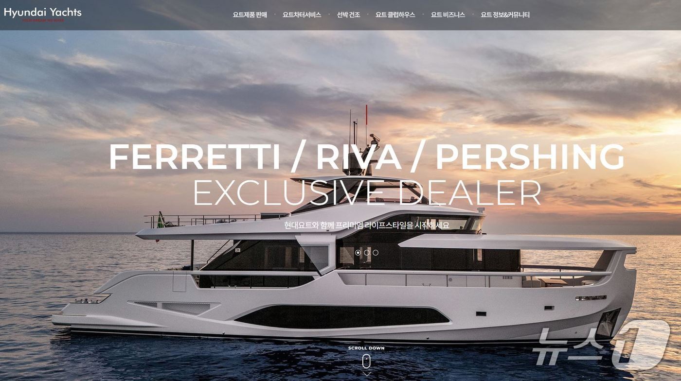 본문 이미지 - &#40;현대요트 누리집&#41;