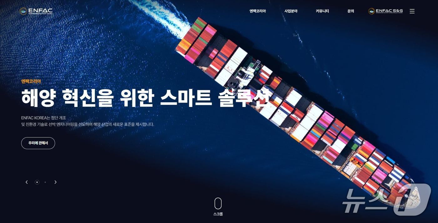 본문 이미지 - &#40;엔팩코리아 누리집&#41;